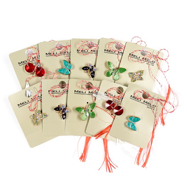 Set 10 brose martisor fluturi